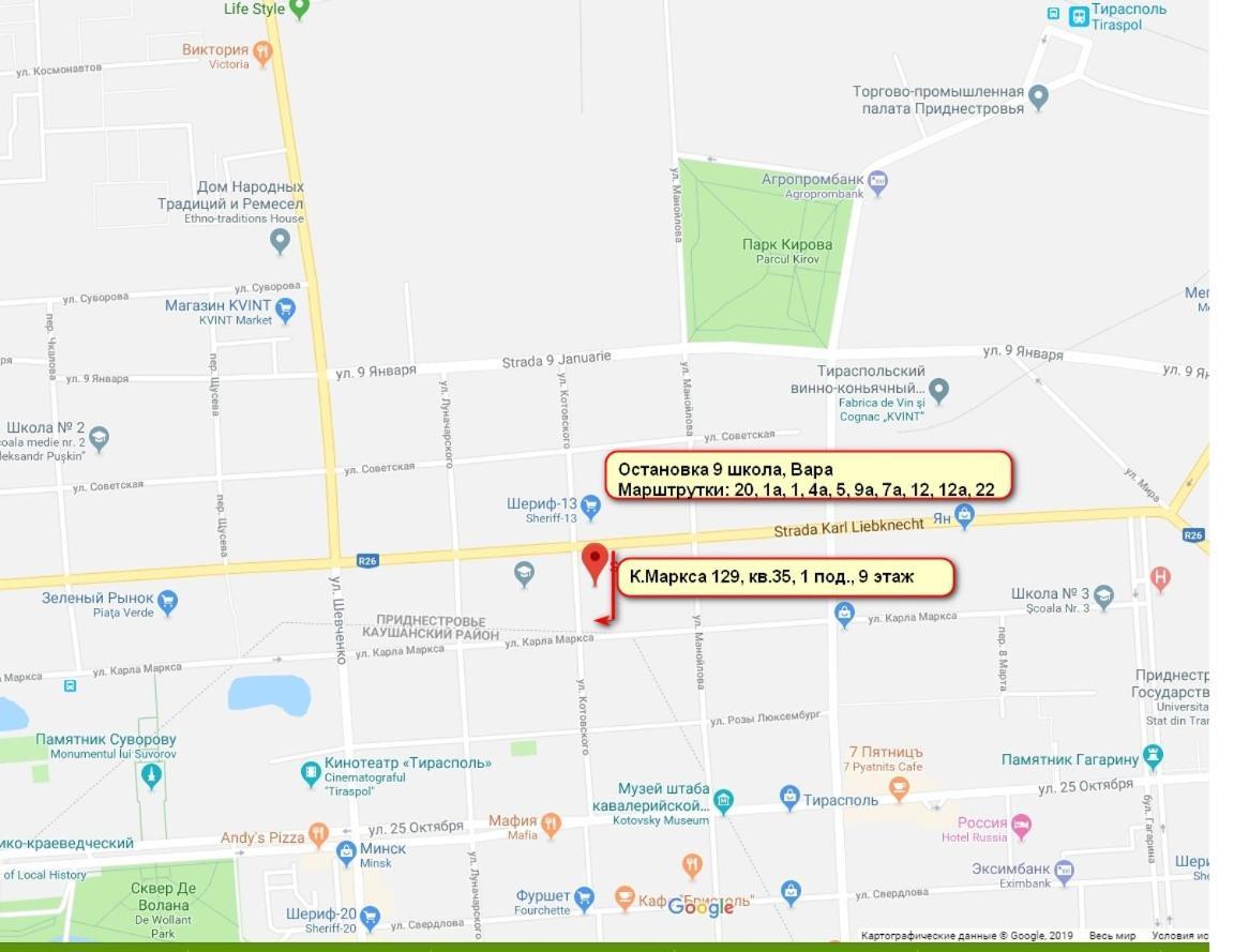 Apartment Tiraspol Center Εξωτερικό φωτογραφία